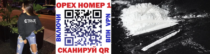 Купить наркотик Юрюзань кракен зеркало МЕФ APVP Конопля Гашиш Cocaine