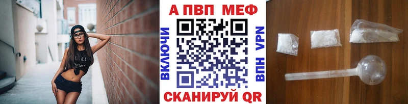 A PVP кристаллы хочу Юрюзань