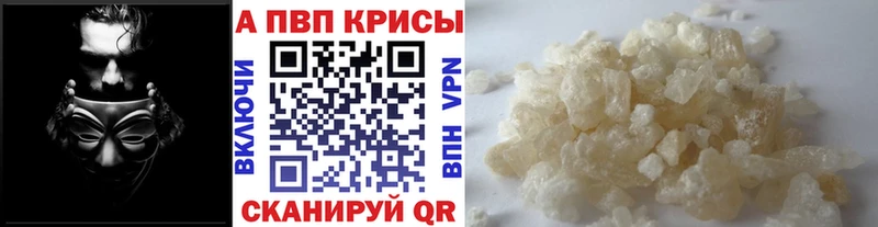 А ПВП кристаллы Юрюзань