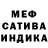 МЕТАДОН белоснежный itsjustRobby