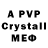Alpha PVP Crystall charm 12
