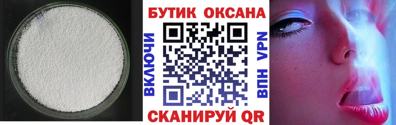 купить наркоту  Юрюзань  БУТИРАТ Butirat 