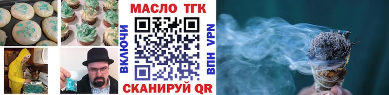 кракен рабочий сайт  Юрюзань  Еда ТГК конопля 