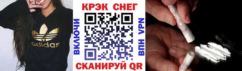 купить закладку Юрюзань КОКАИН VHQ