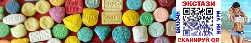 Ecstasy 250 мг  Юрюзань 