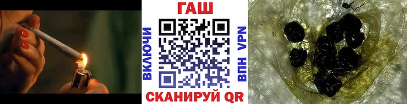 ГАШИШ хэш  Юрюзань 