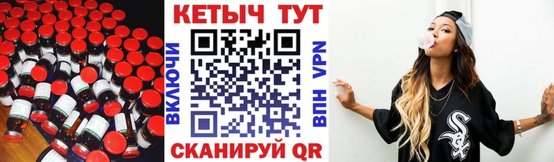 КЕТАМИН ketamine  Юрюзань 