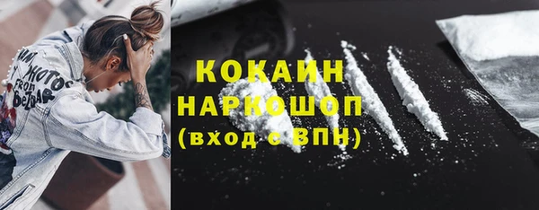 mdpv Кулебаки