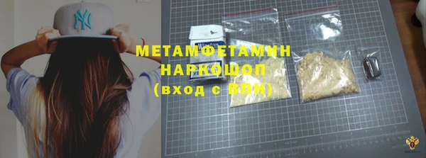 mdpv Кулебаки