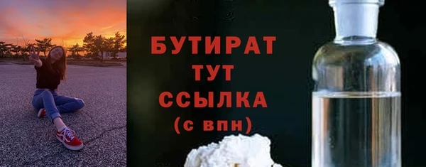 mdpv Кулебаки