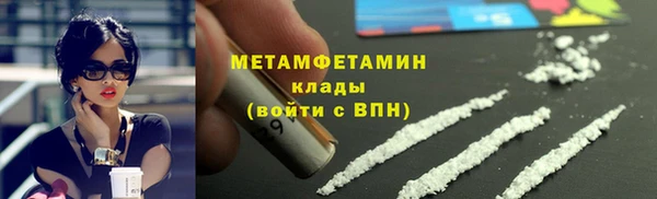 mdpv Кулебаки