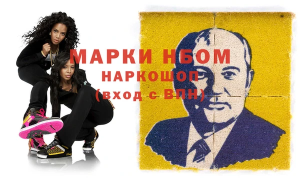 скорость Куйбышев