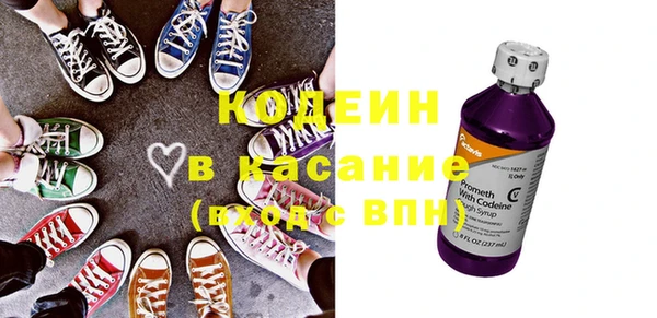 скорость Куйбышев