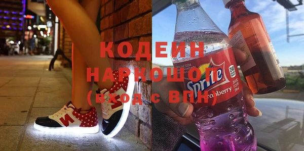 прущие грибы Кукмор