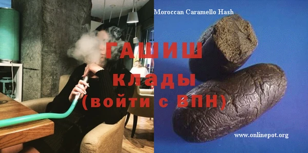 mdpv Кулебаки