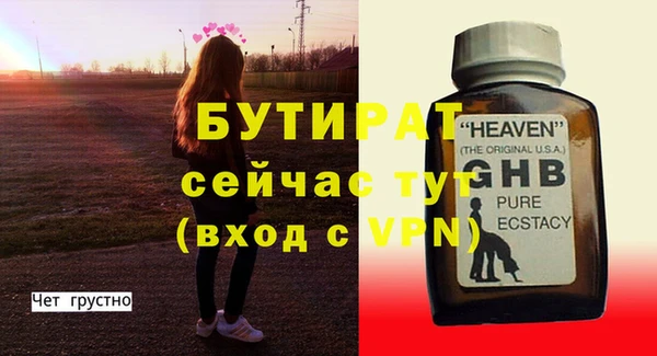 mdpv Кулебаки