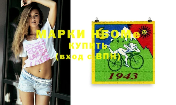 mdpv Кулебаки