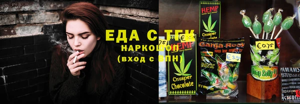 молекула духа Щигры