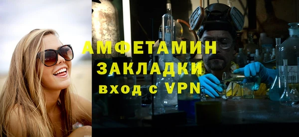 mdpv Кулебаки