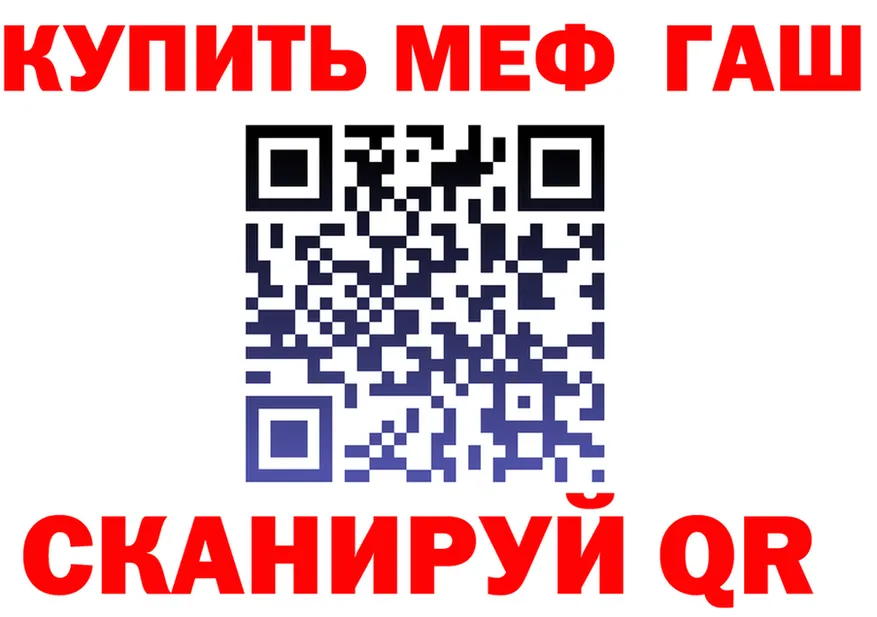 ТГК концентрат ТОР shop МЕГА Юрюзань