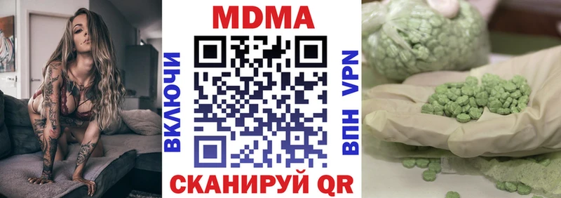 как найти закладки  Юрюзань  MDMA crystal 