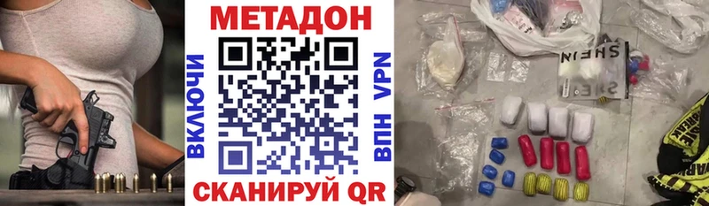 Метадон мёд  Юрюзань 