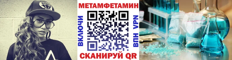 МЕТАМФЕТАМИН винт  Юрюзань 