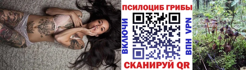 Галлюциногенные грибы мухоморы  Юрюзань 